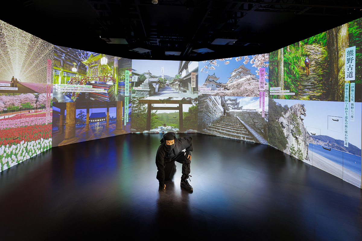 知る~美し国みえ体験広場~