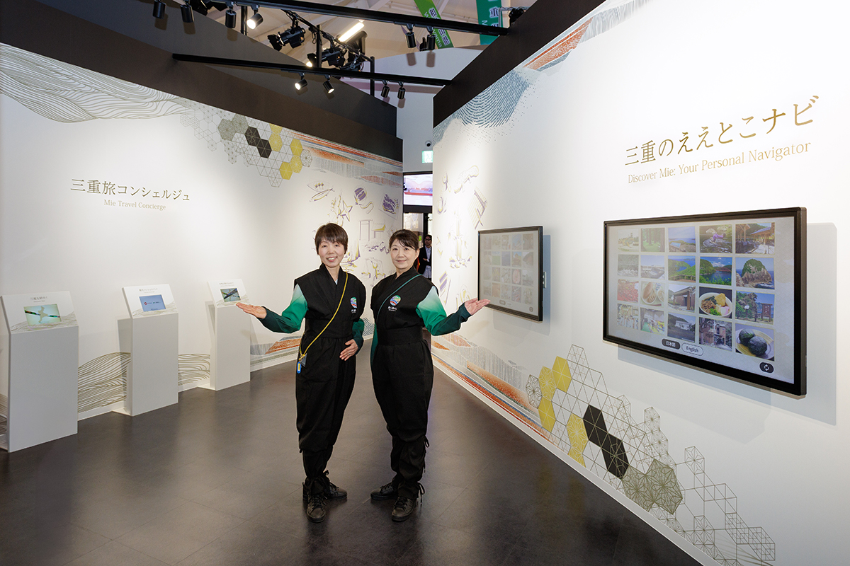 旅立つ~ナビゲーションエリア~