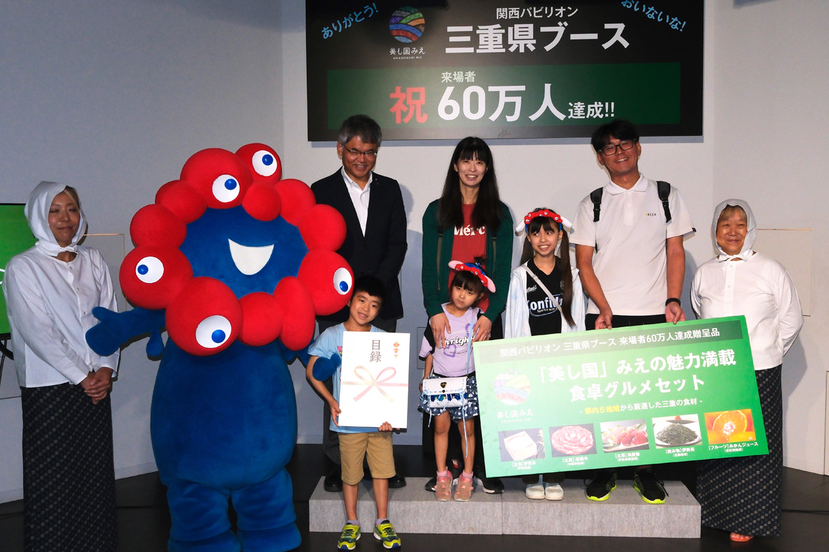 セレモニー写真